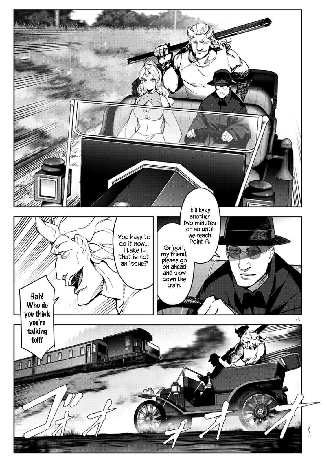 Chapter 80 - Page 18
