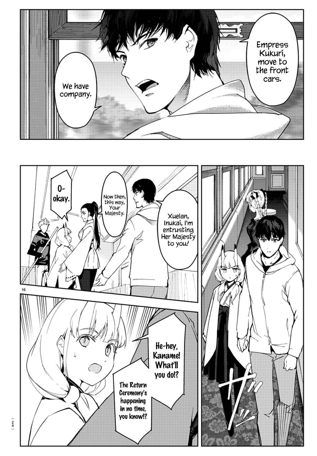 Chapter 80 - Page 21