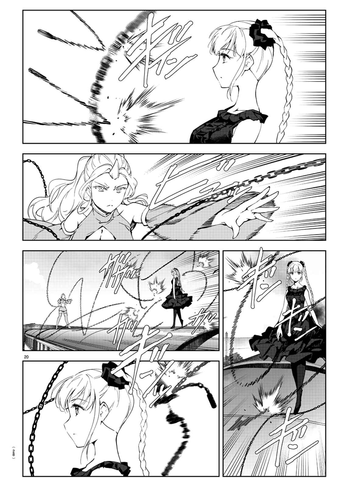 Chapter 80 - Page 25