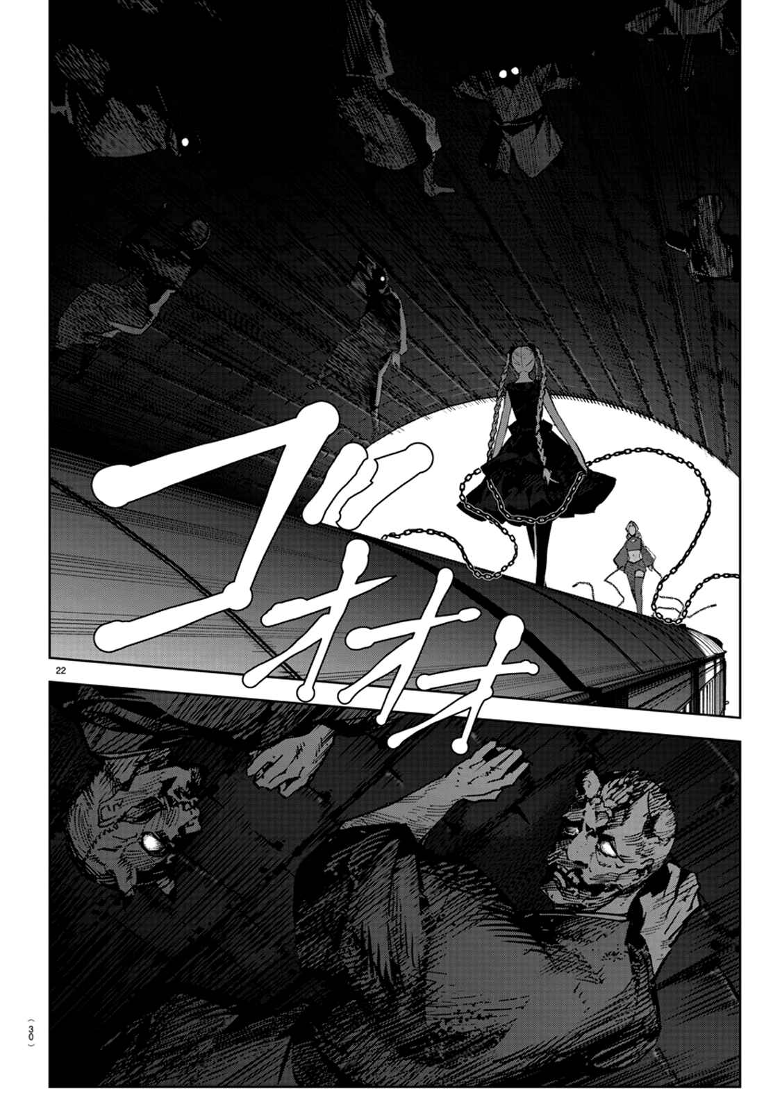 Chapter 80 - Page 27