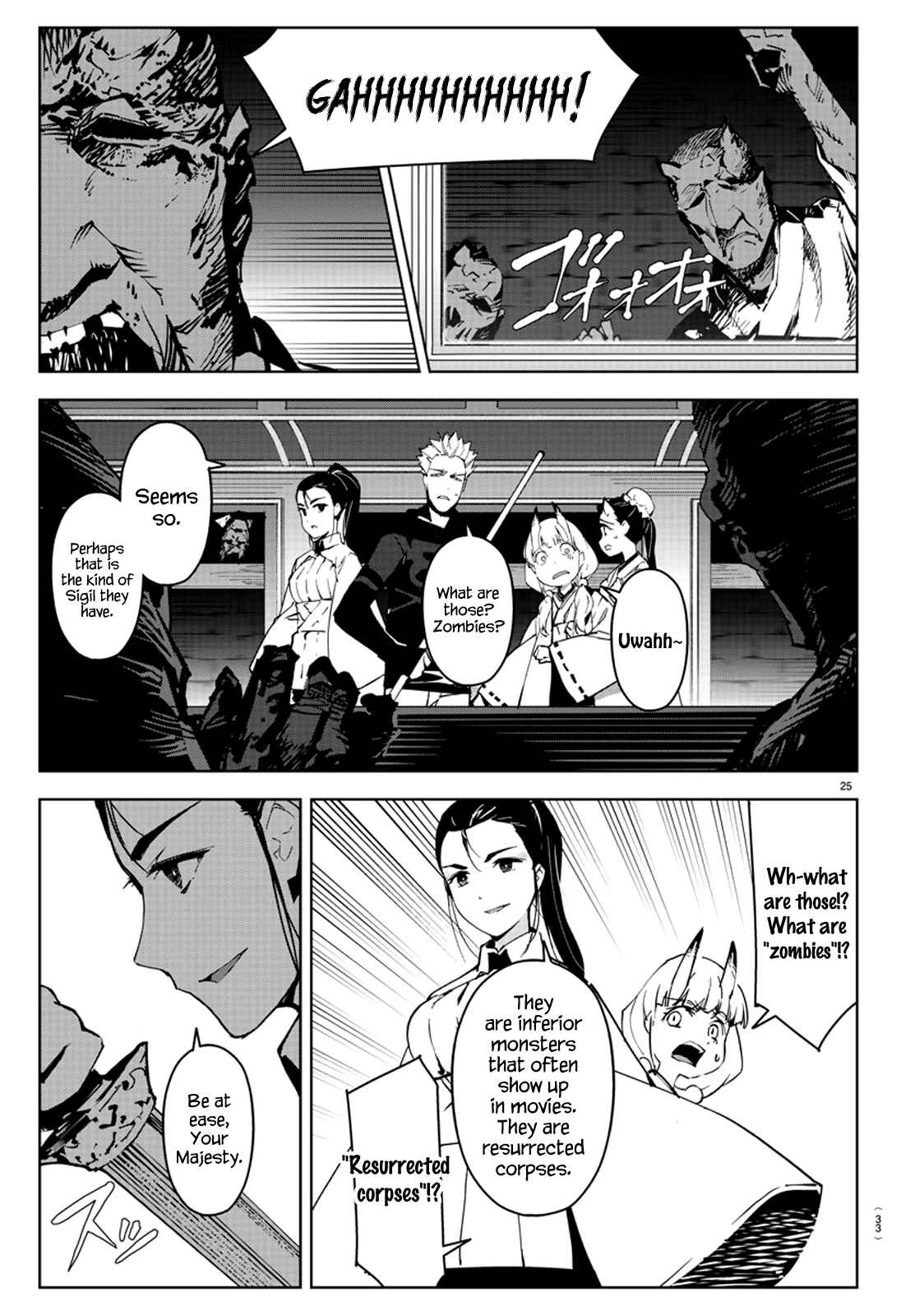 Chapter 80 - Page 30