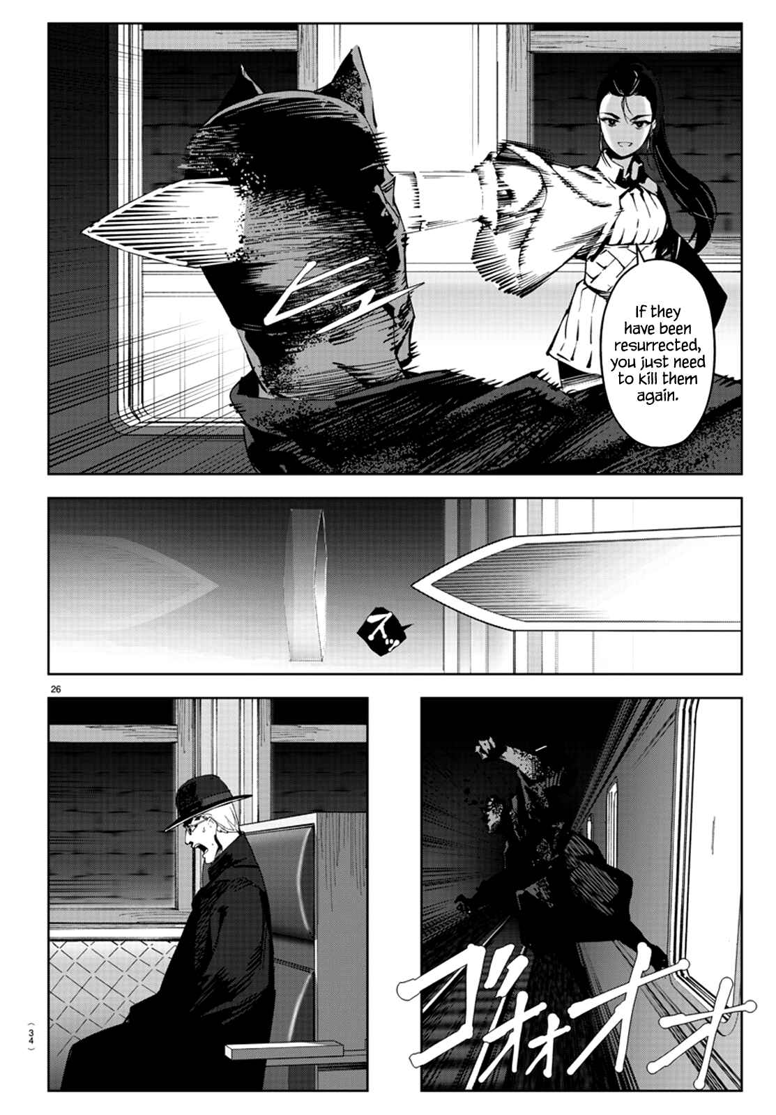 Chapter 80 - Page 31