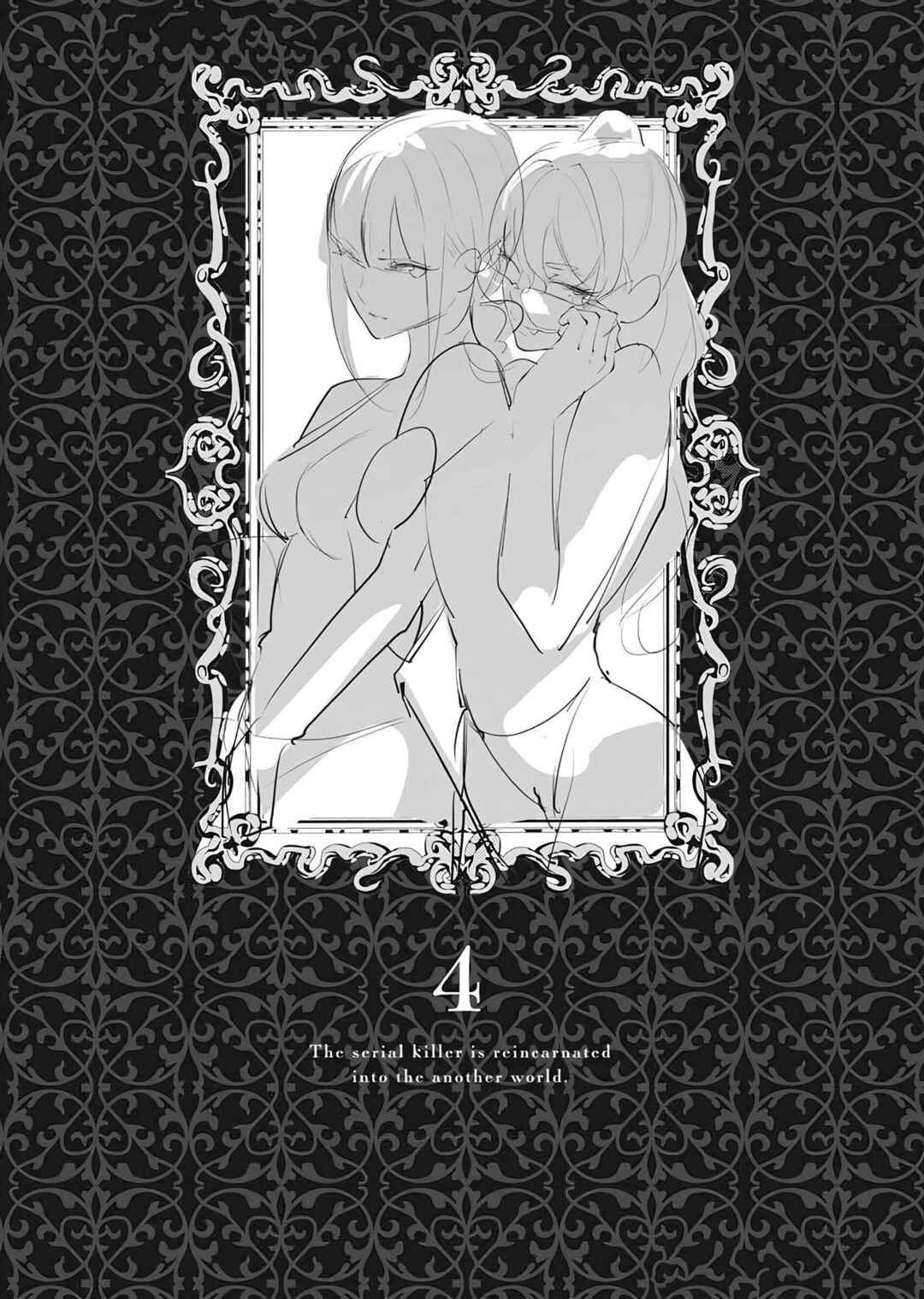 Chapter 22.5 - Page 8