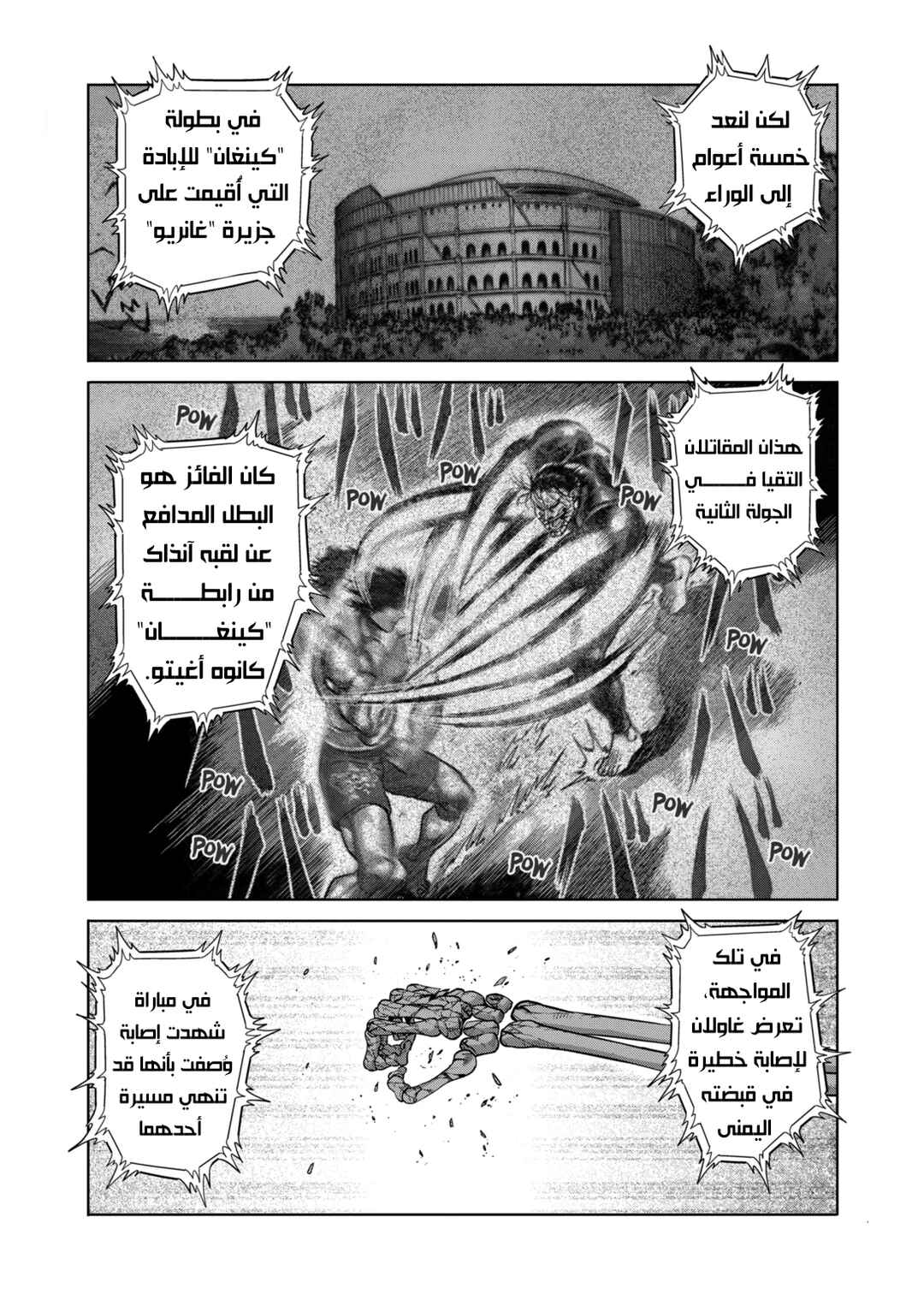 Chapter 281 - Page 4
