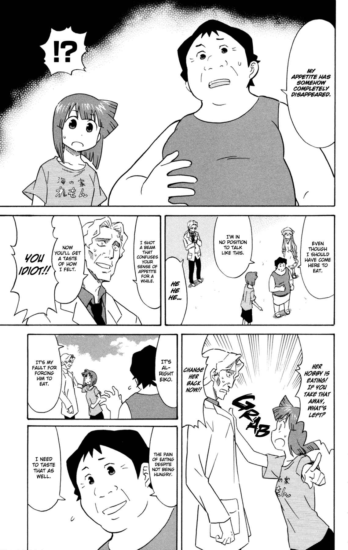 Chapter 309 - Page 7