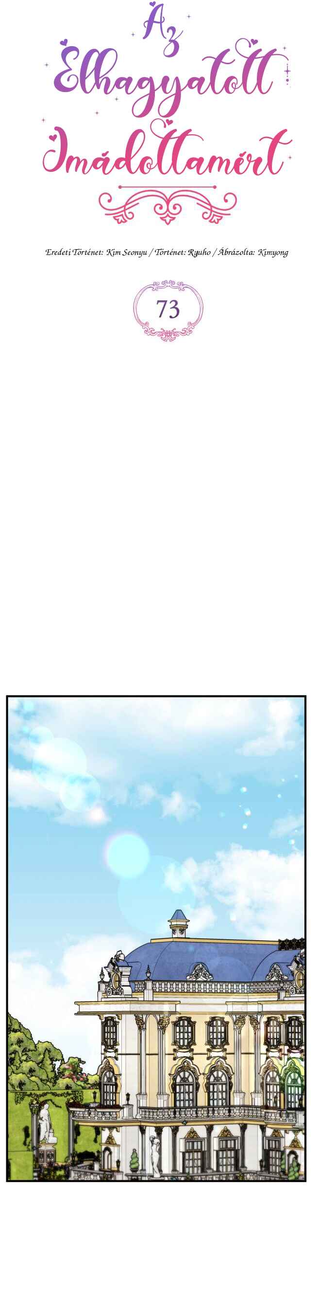 Chapter 73 - Page 13