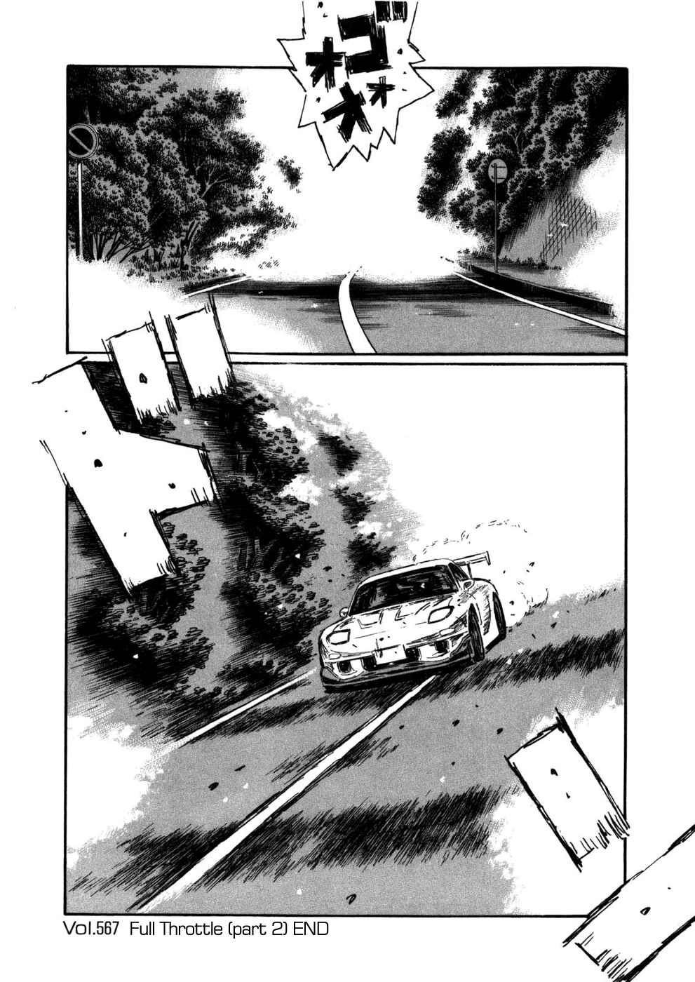 Chapter 567 - Page 10
