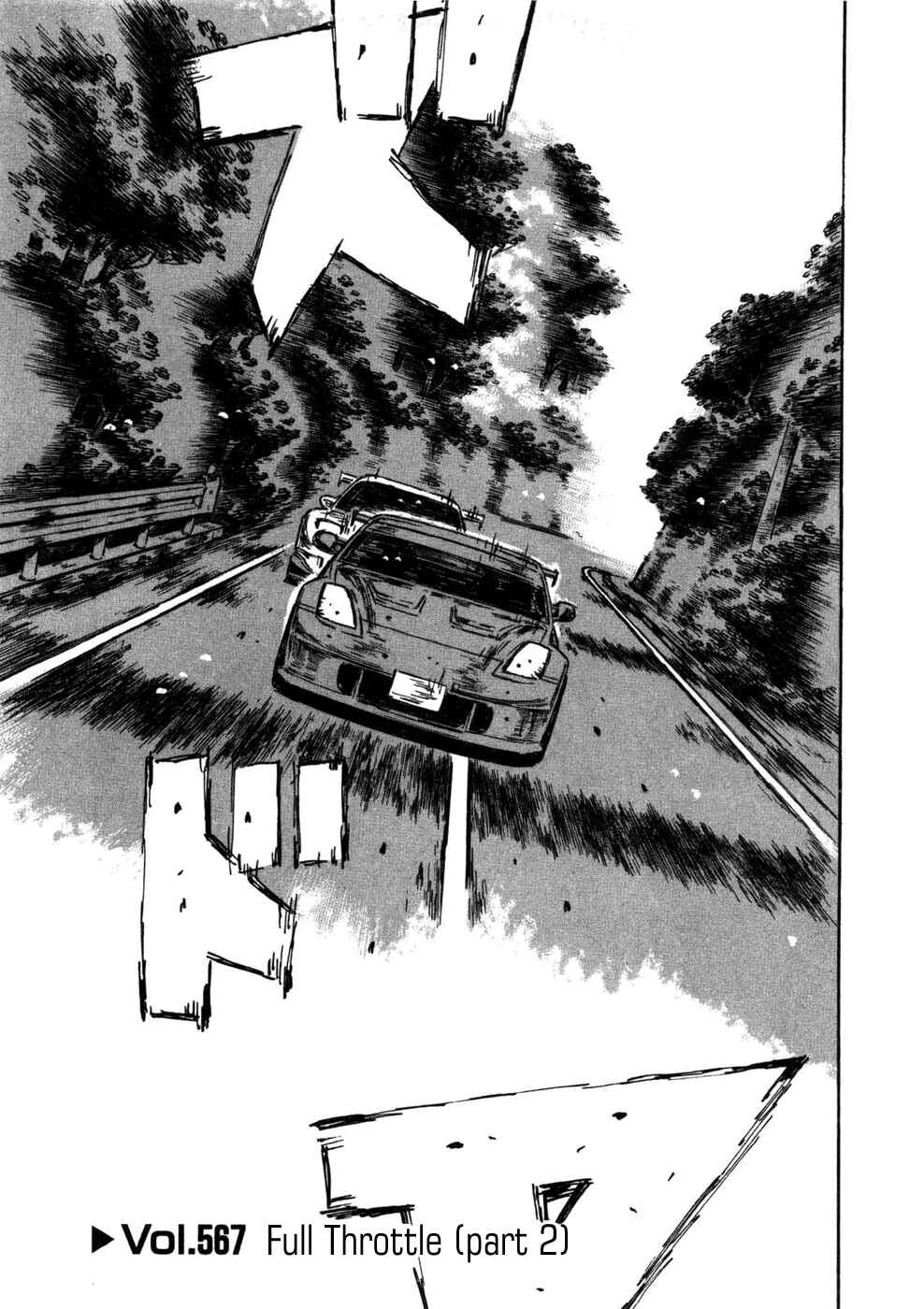 Chapter 567 - Page 2