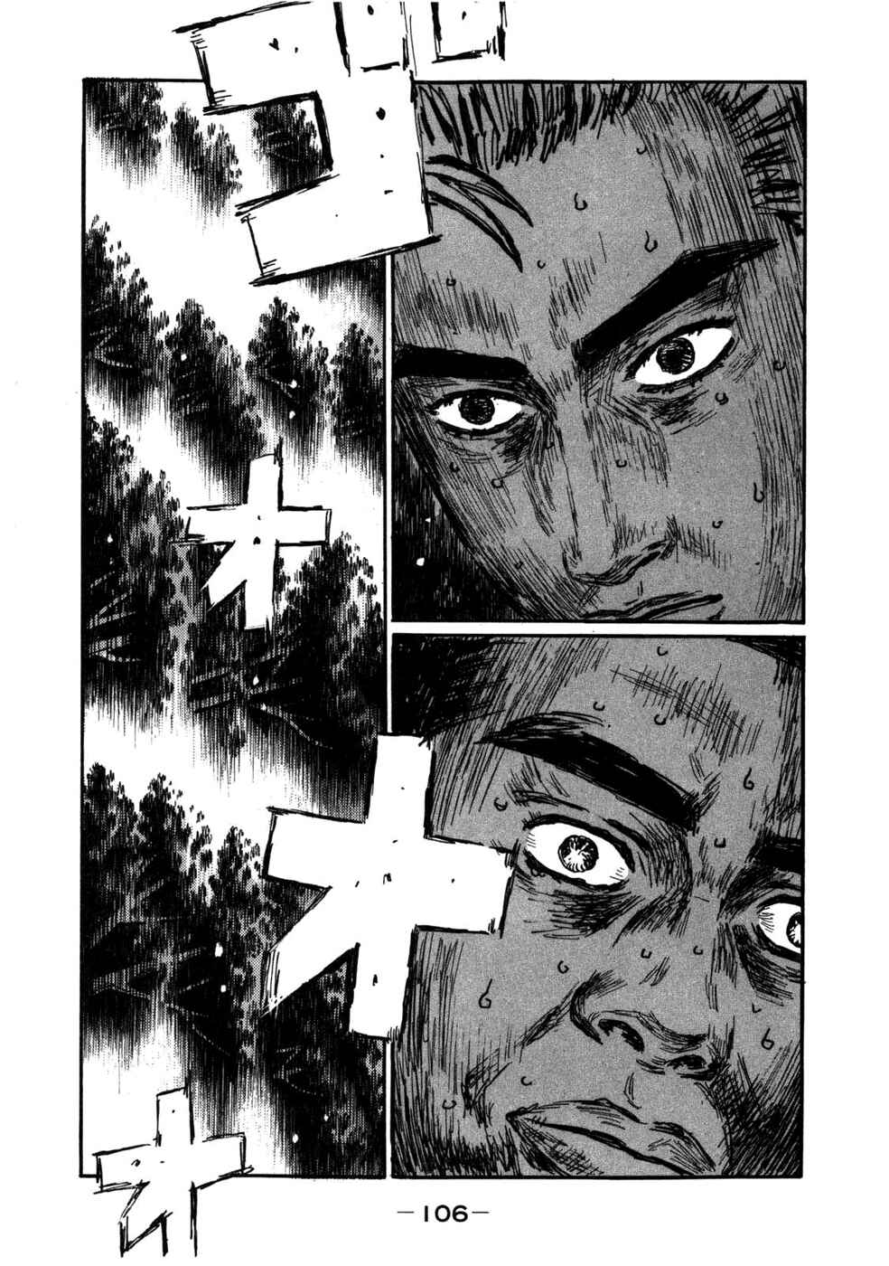 Chapter 567 - Page 8