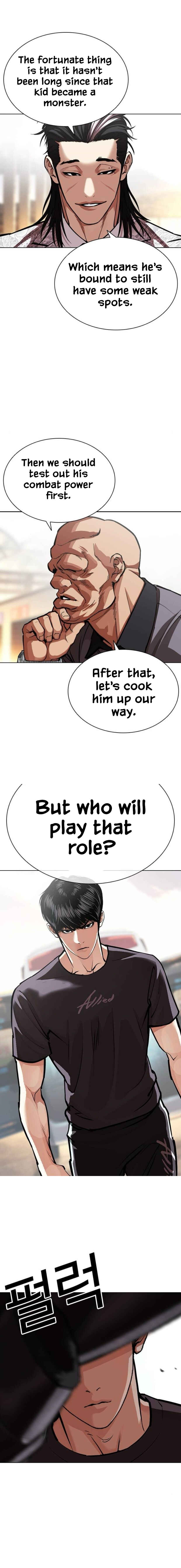 Chapter 596 - Page 3
