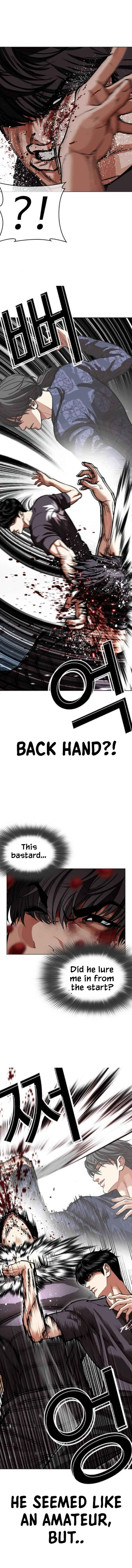 Chapter 596 - Page 7