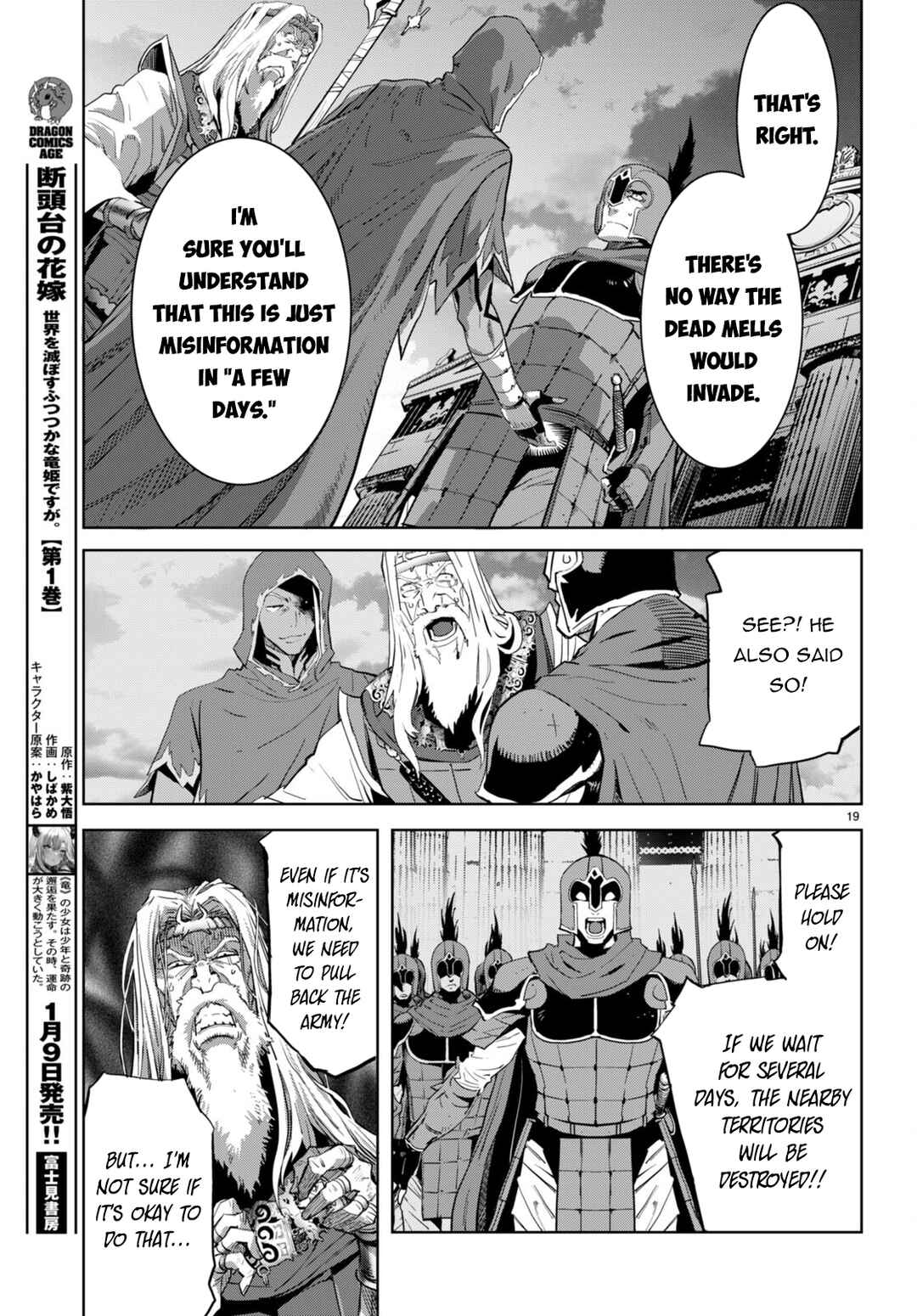 Chapter 59 - Page 19