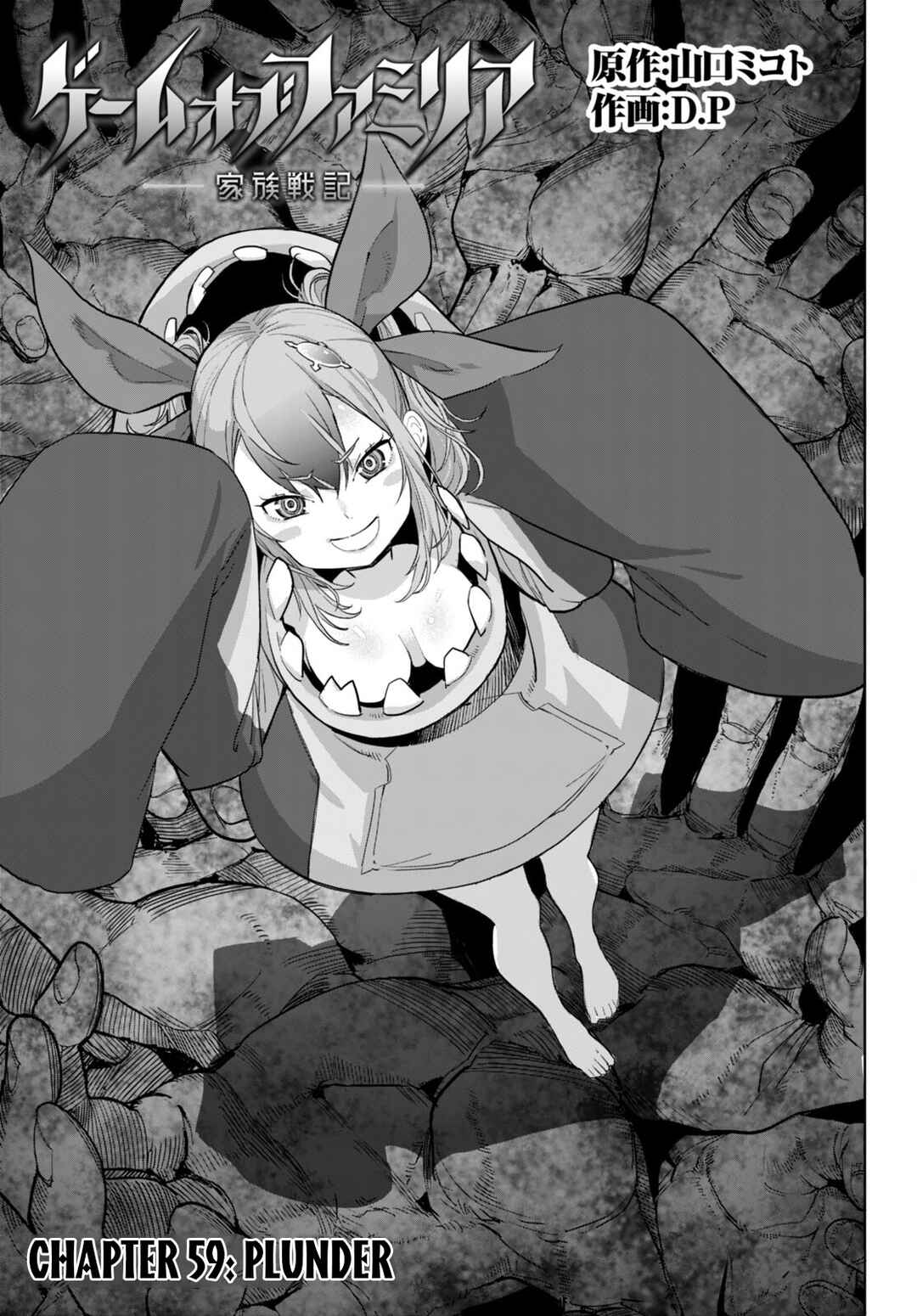 Chapter 59 - Page 4