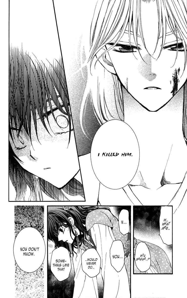 Chapter 2 - Page 9