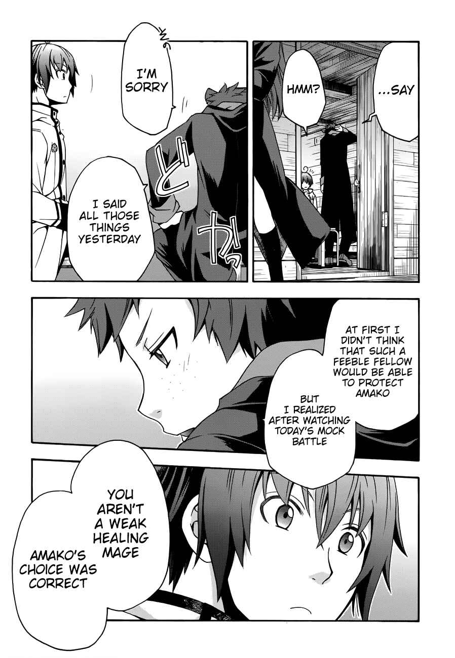 Chapter 21 - Page 21
