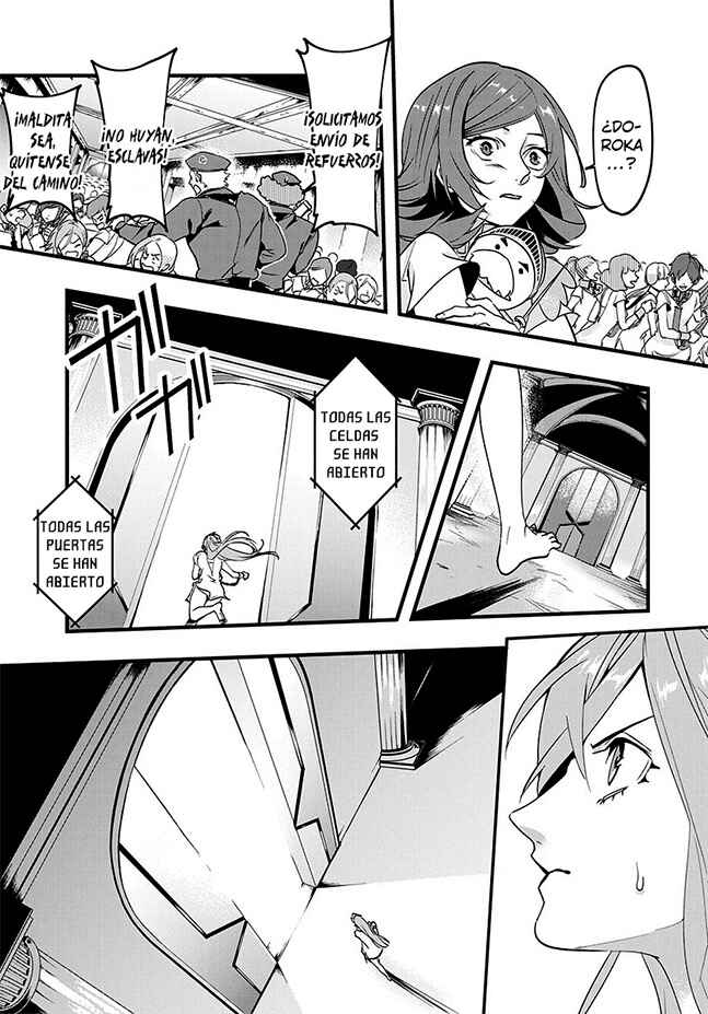 Chapter 2 - Page 17