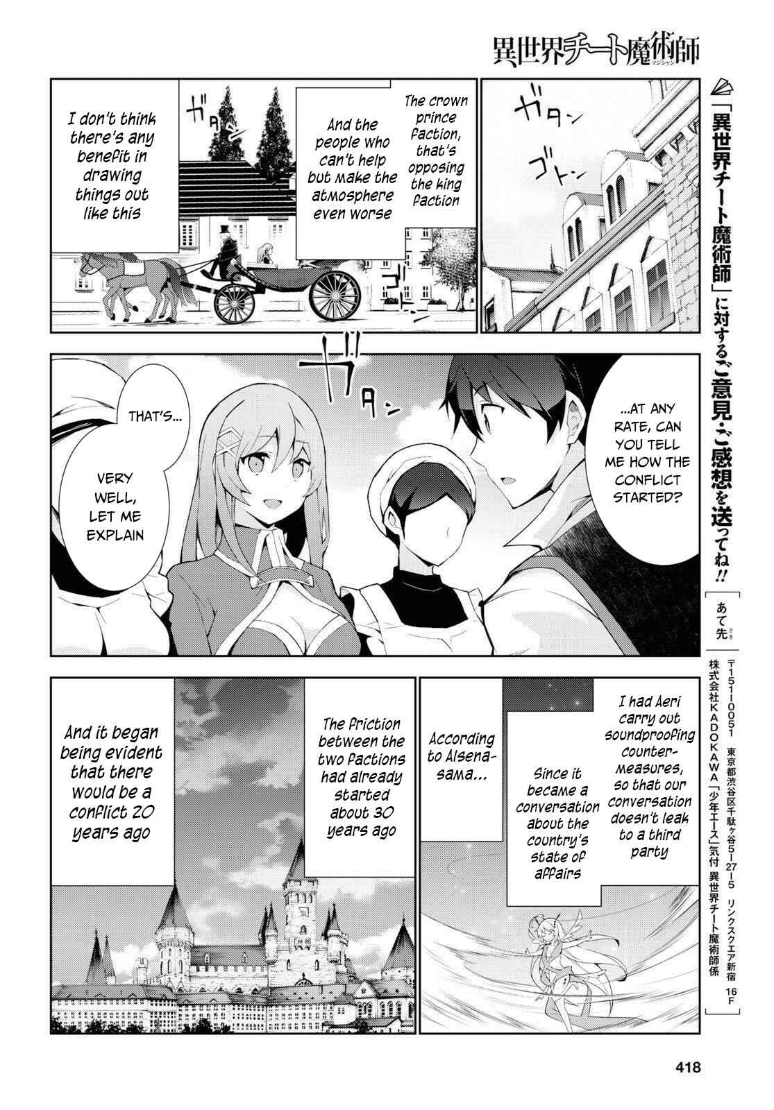 Chapter 36 - Page 17