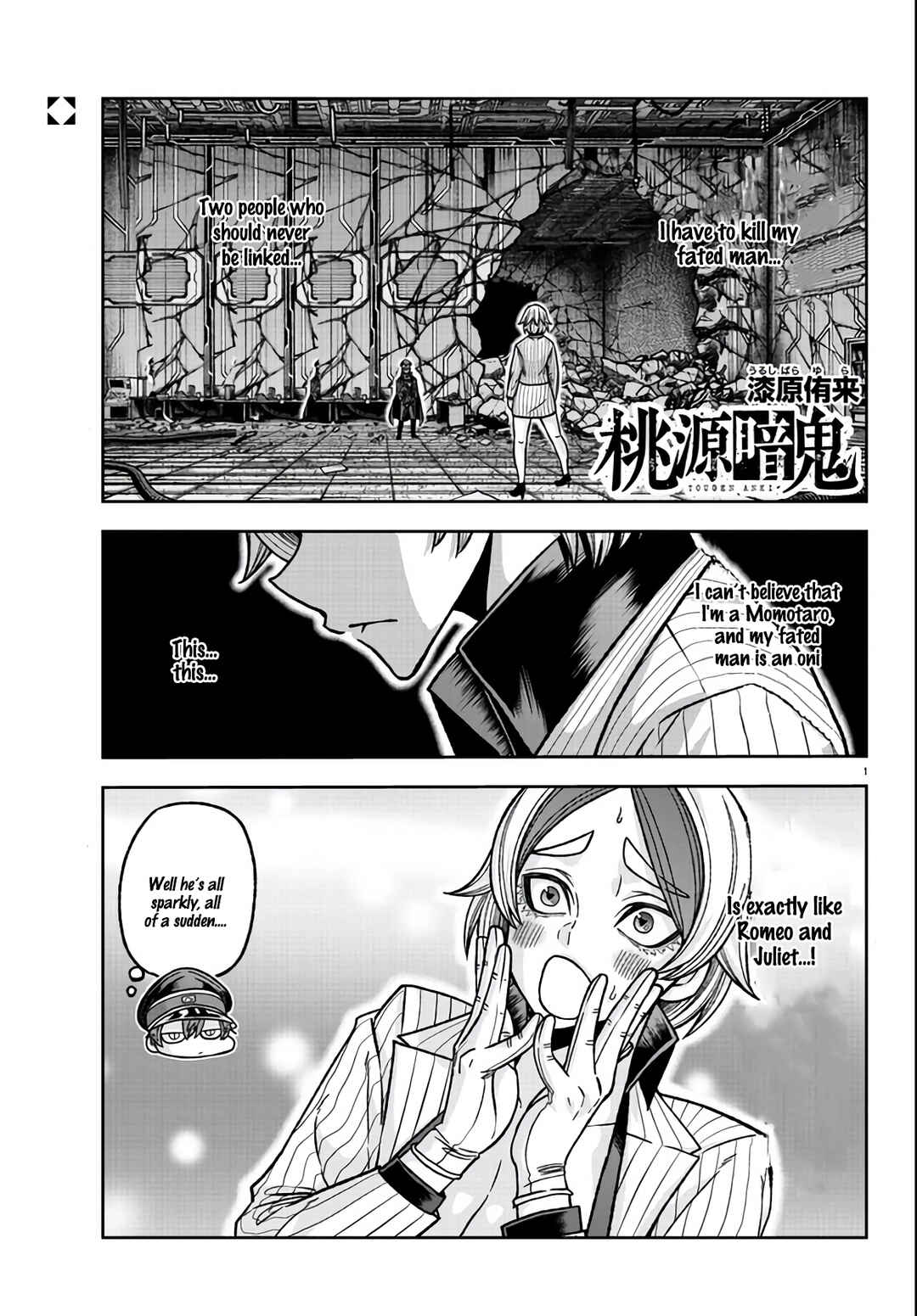 Chapter 115 - Page 1