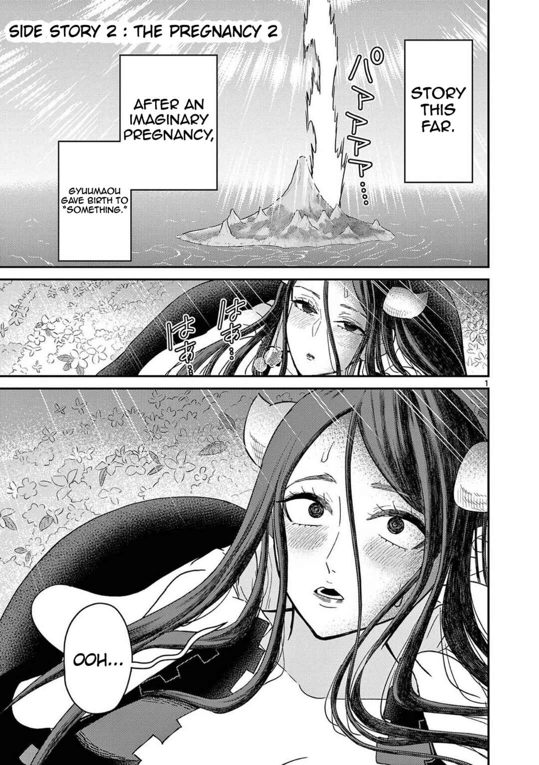 Chapter 76 - Page 19