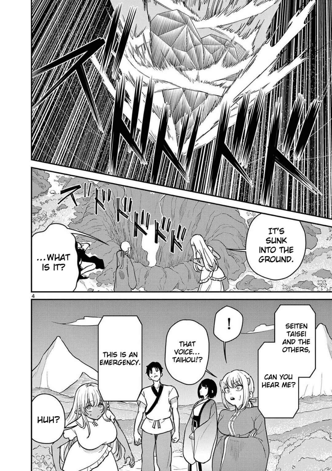 Chapter 76 - Page 22