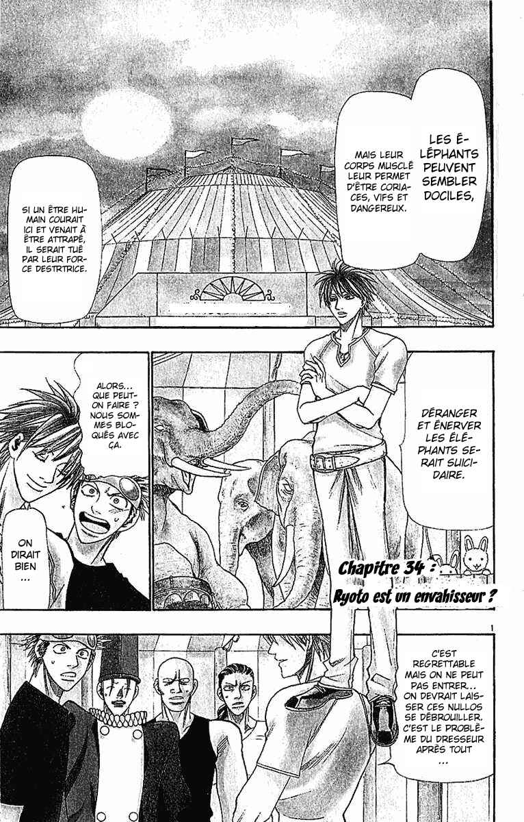 Chapter 34 - Page 2