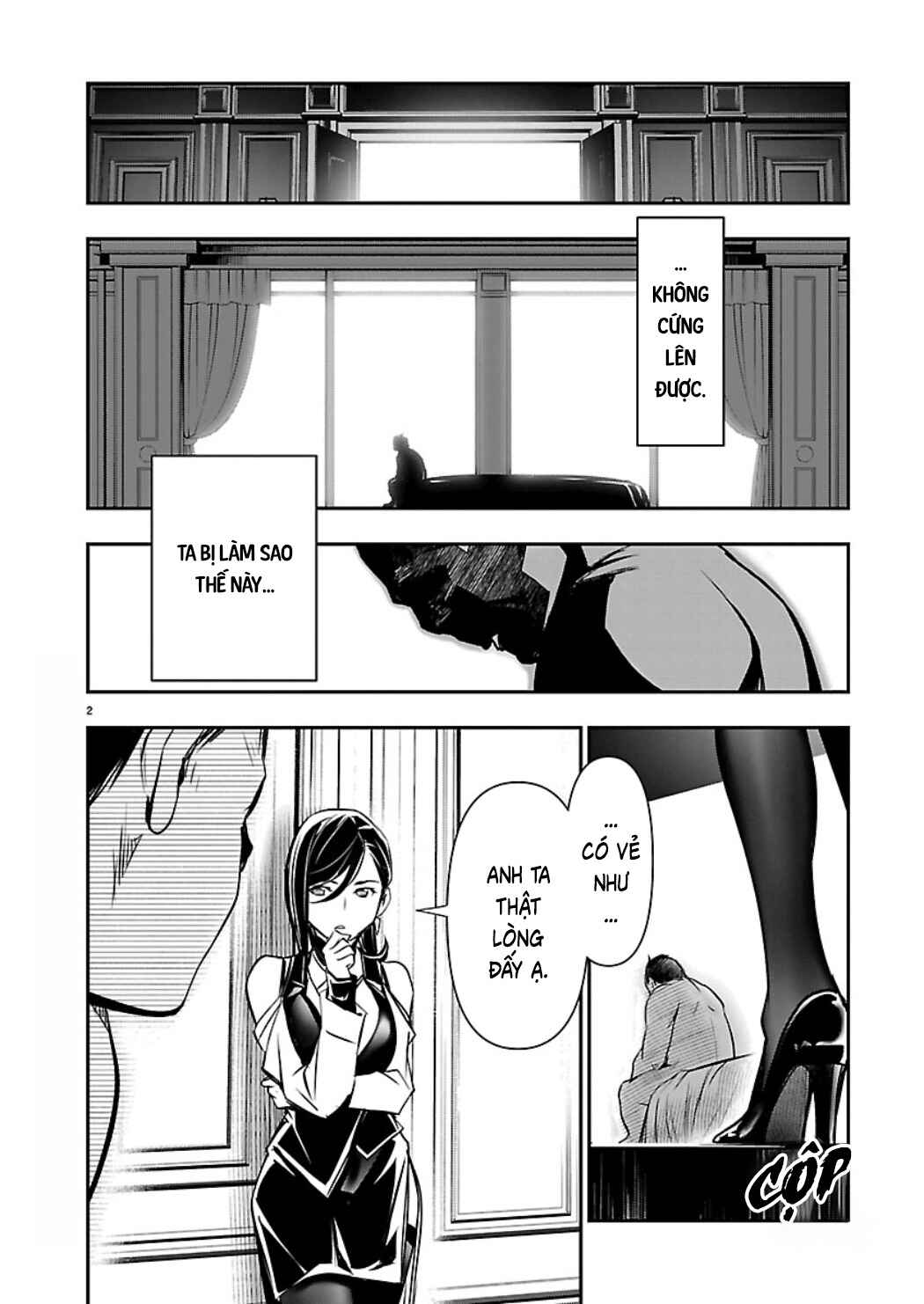 Chapter 75 - Page 3
