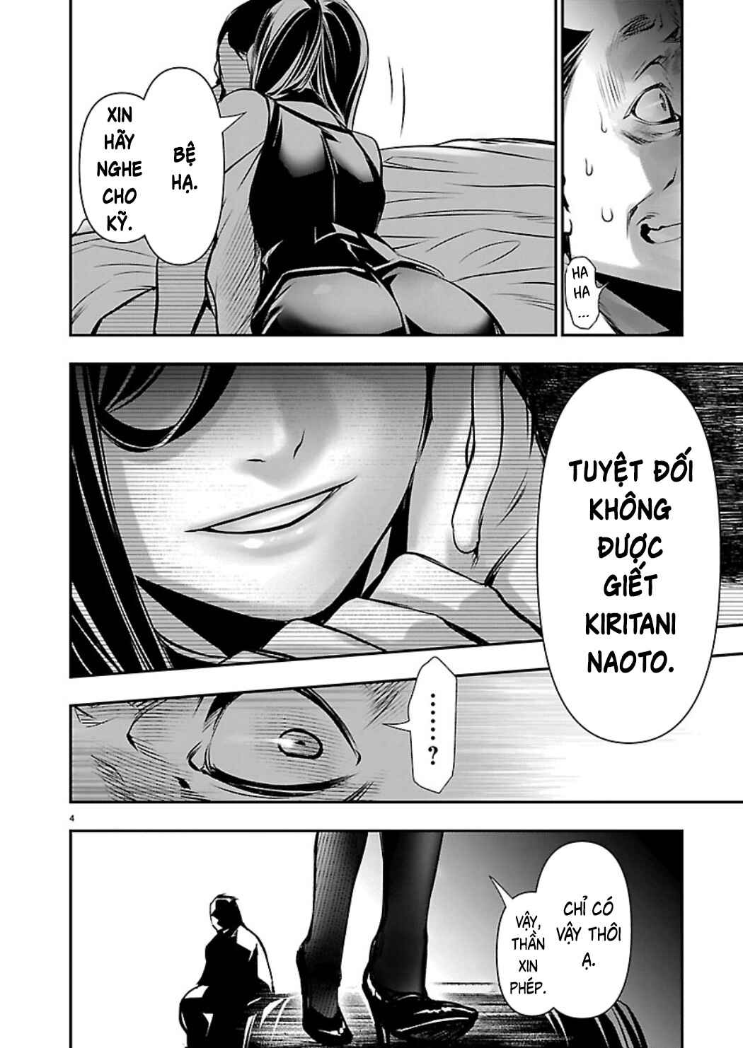 Chapter 75 - Page 5