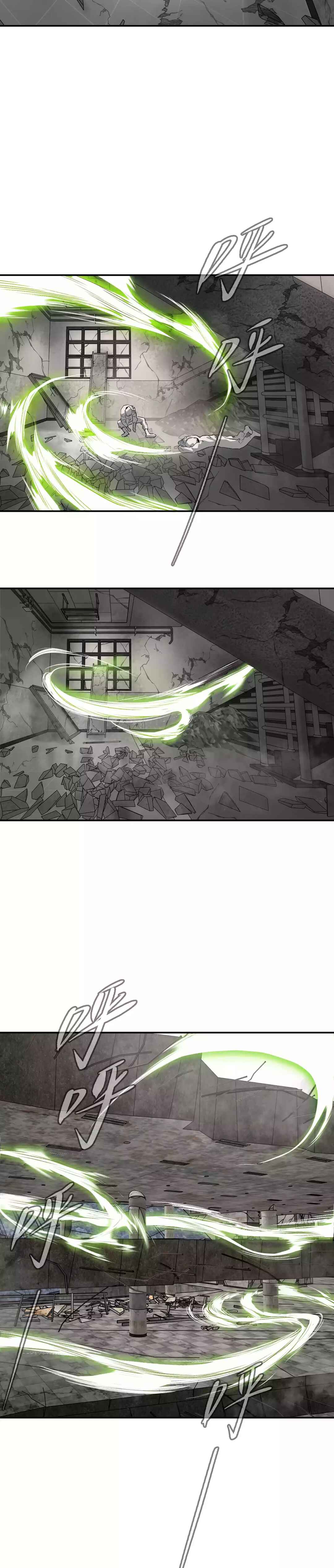 Chapter 20 - Page 27