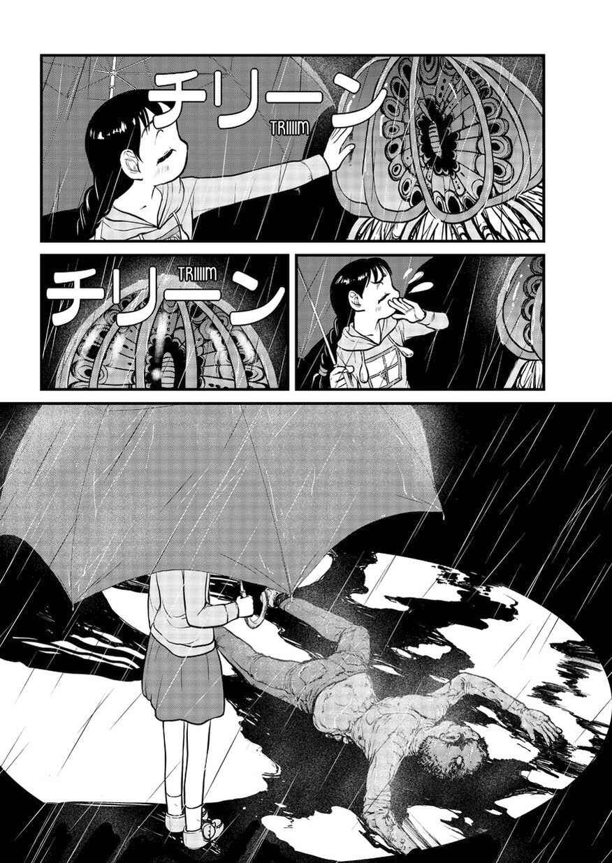Chapter 3 - Page 16