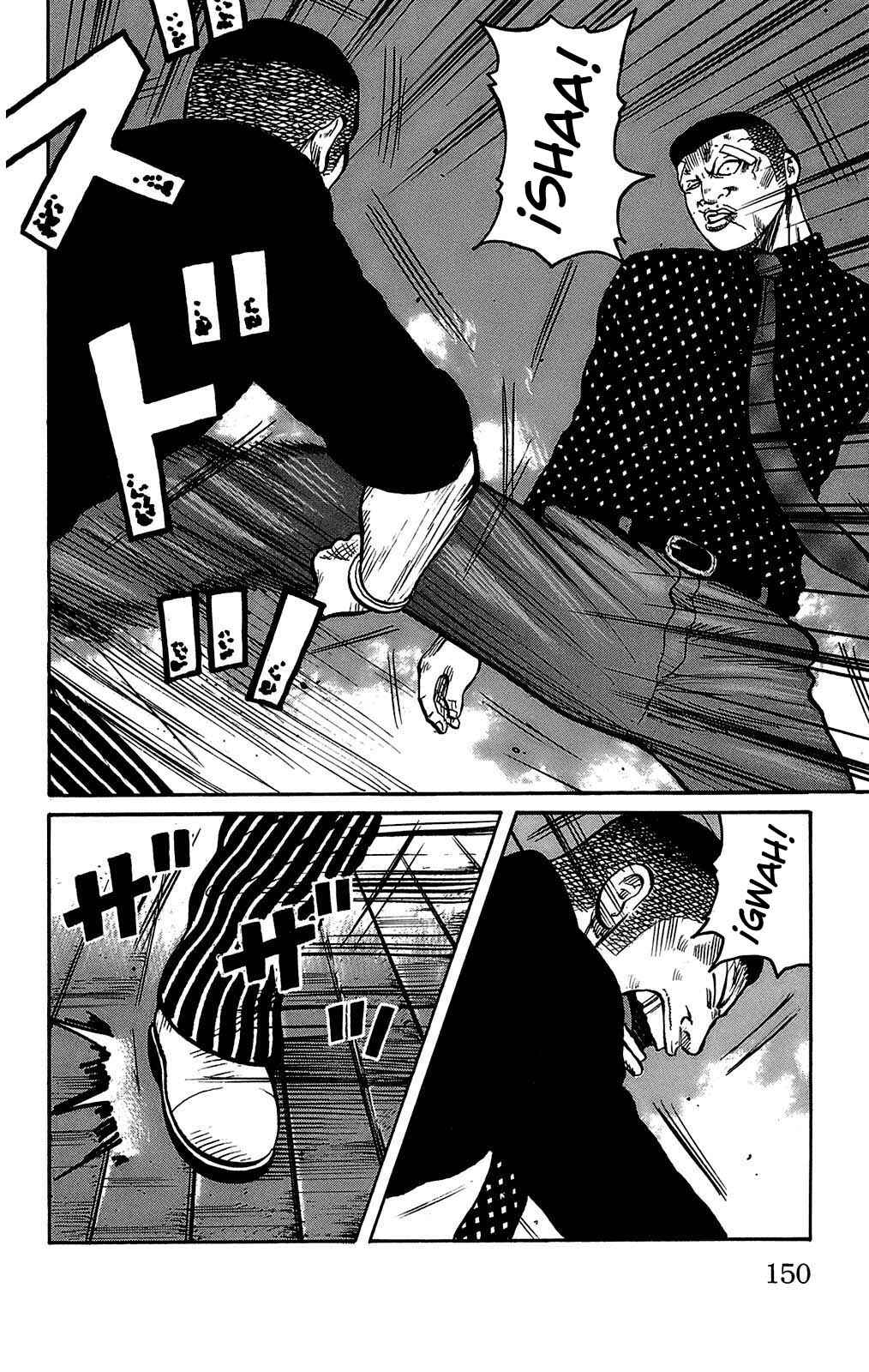 Chapter 100 - Page 8