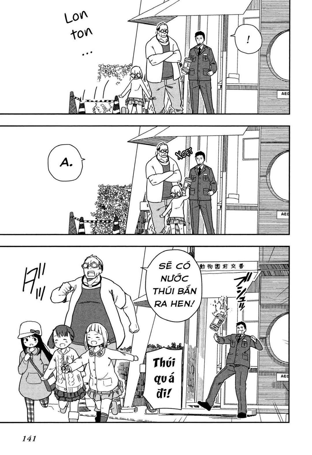 Chapter 9 - Page 17