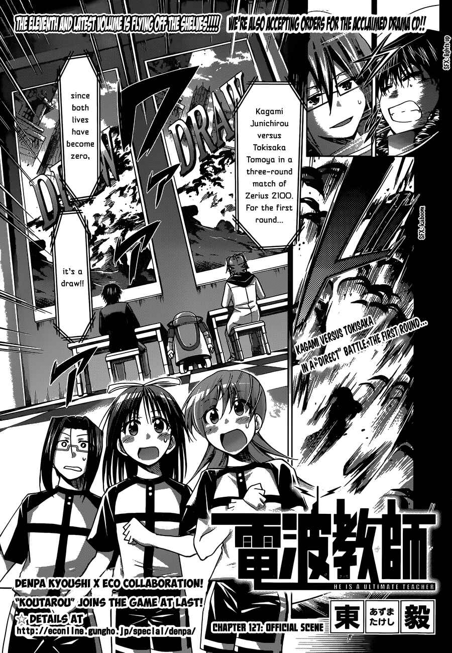 Chapter 127 - Page 2
