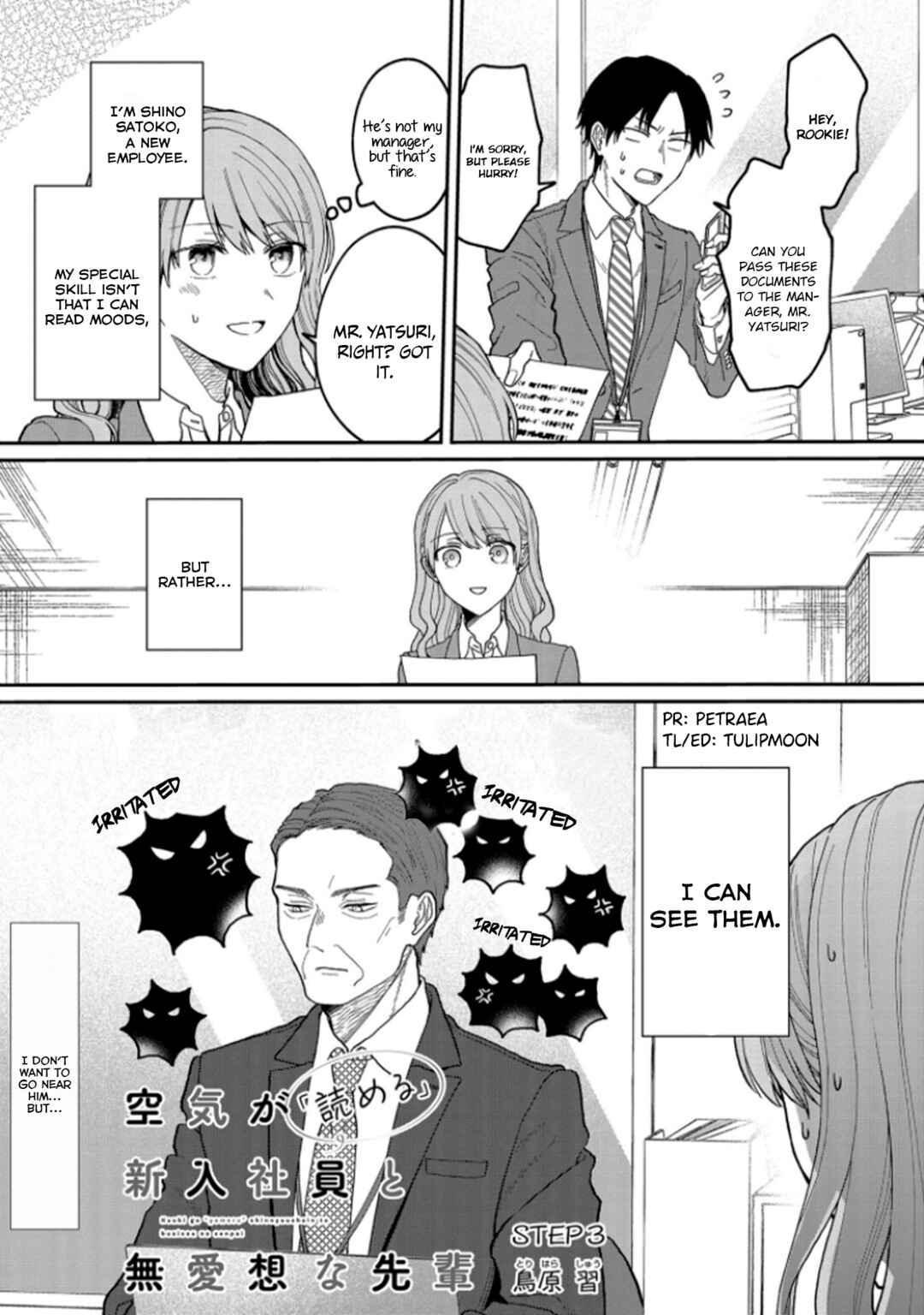 Chapter 3 - Page 1