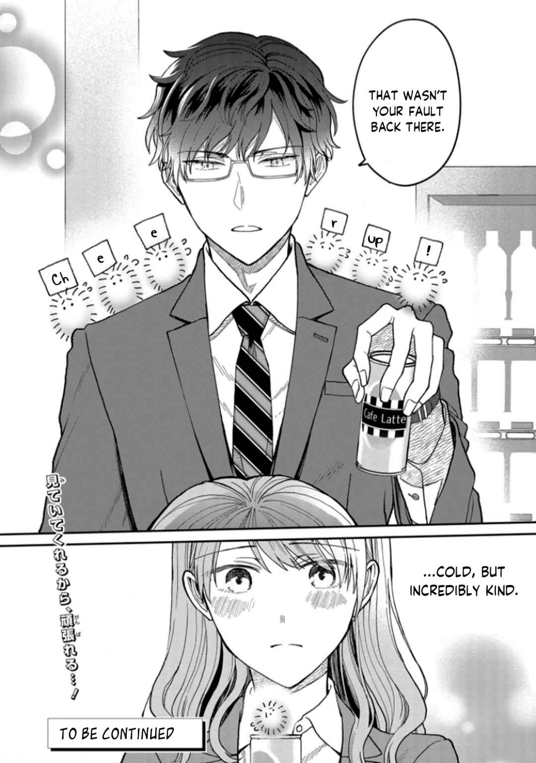 Chapter 3 - Page 6