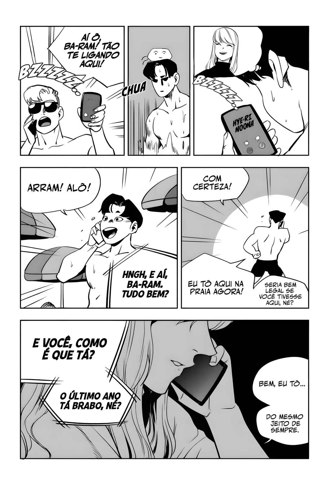 Chapter 79.1 - Page 17