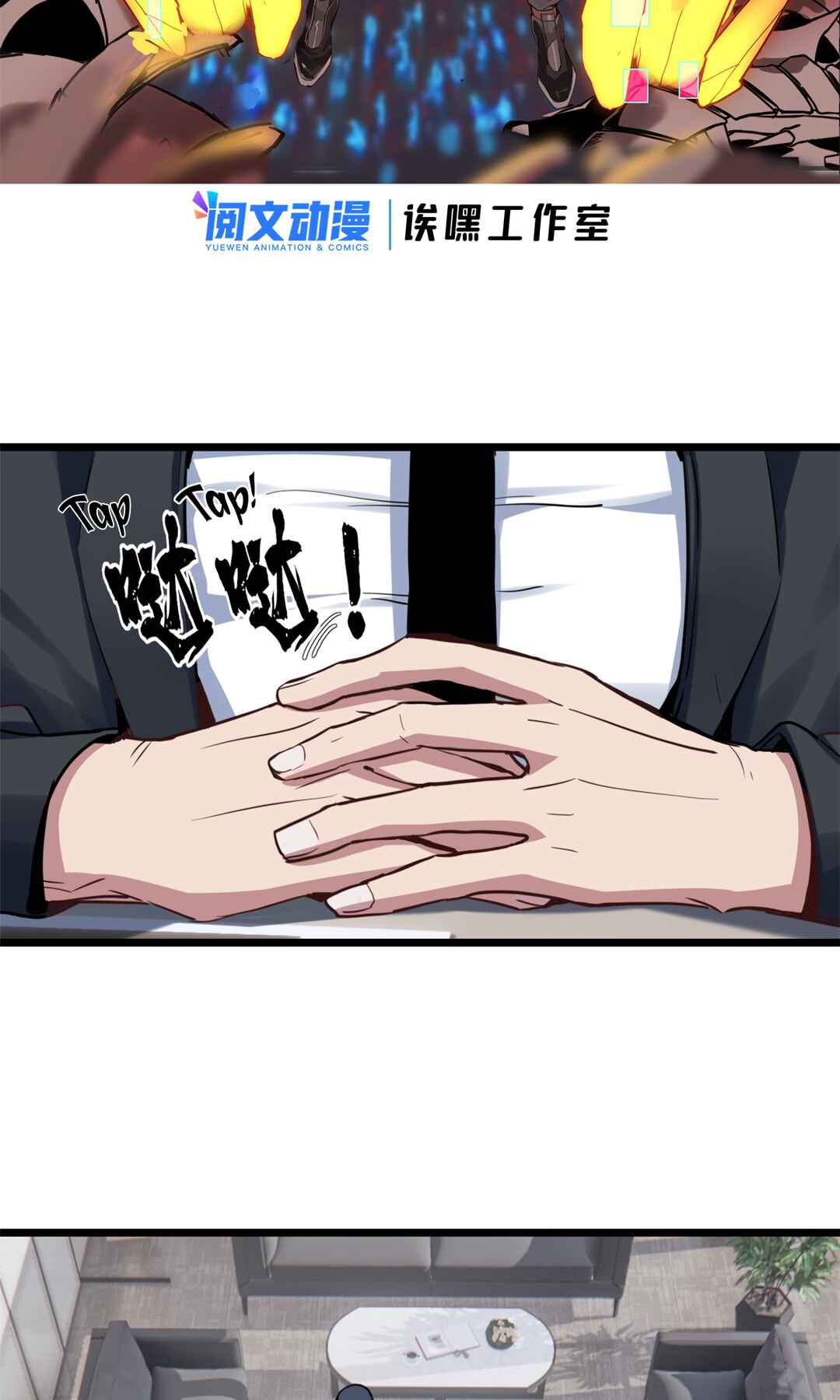 Chapter 67 - Page 3