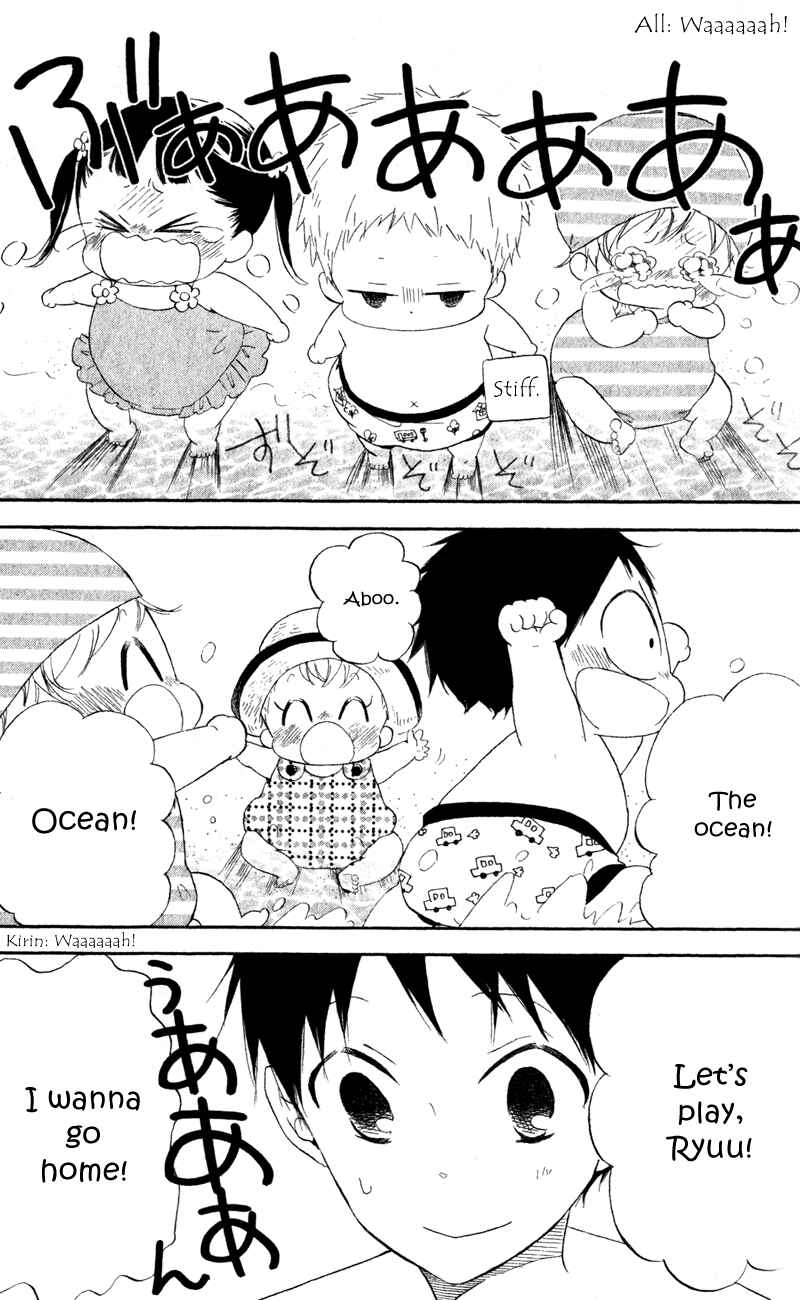 Chapter 12 - Page 3