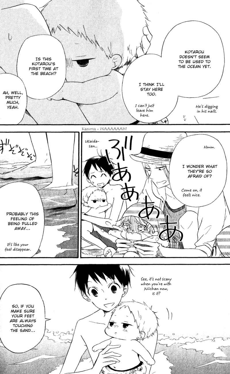 Chapter 12 - Page 8