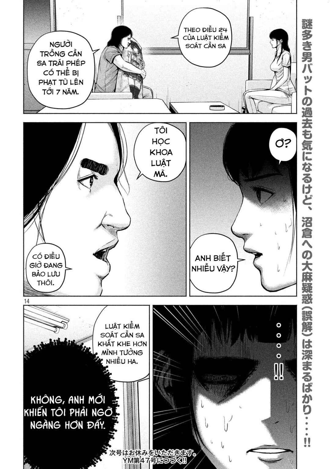 Chapter 51 - Page 15