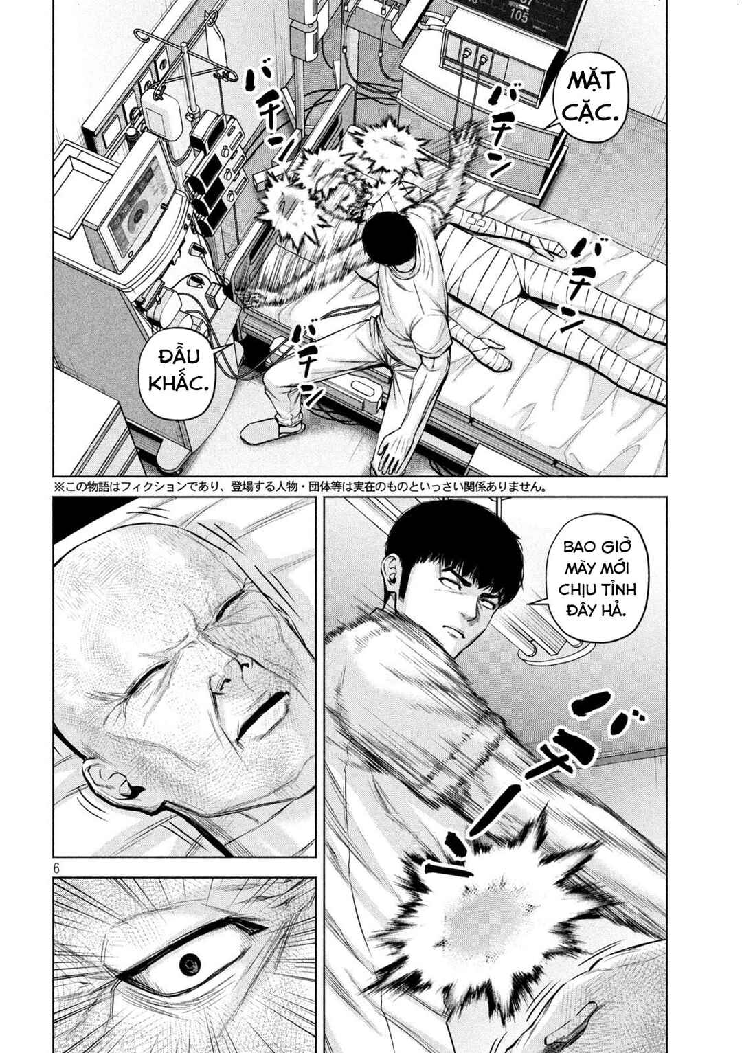 Chapter 51 - Page 7