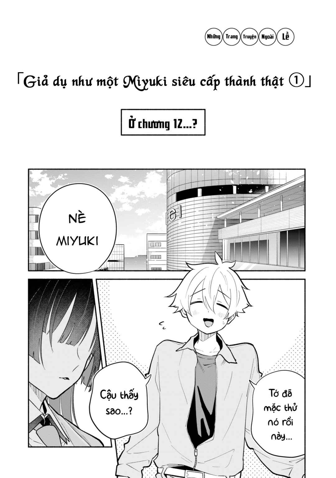 Chapter 16.5 - Page 1