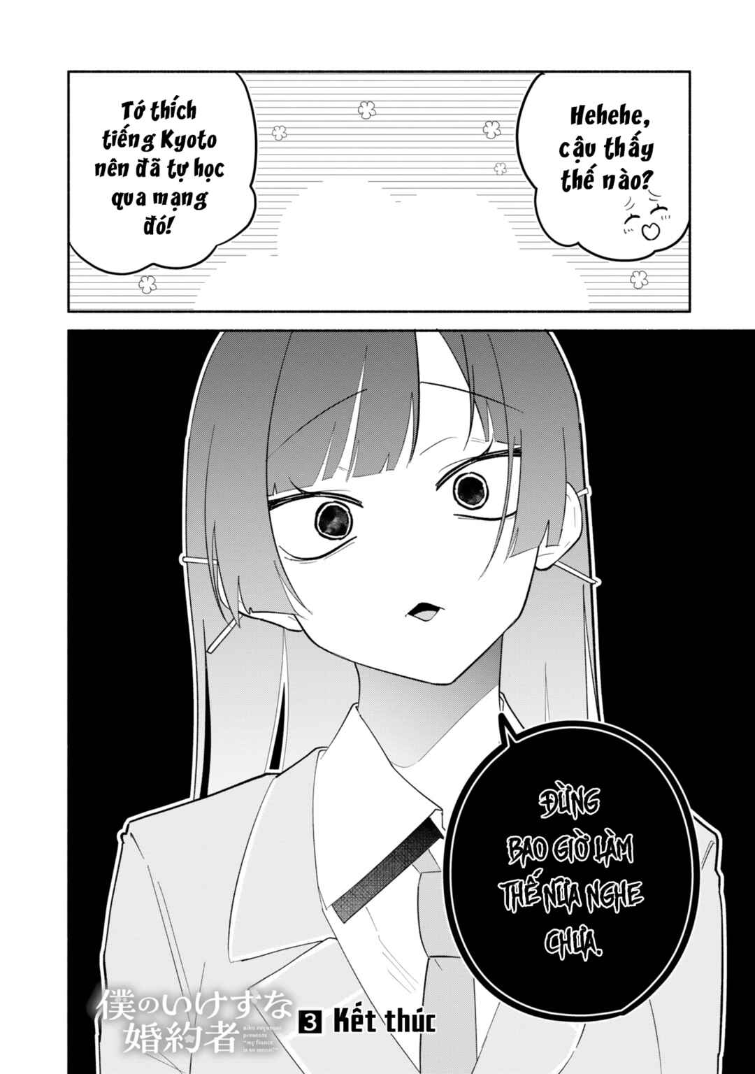 Chapter 16.5 - Page 8