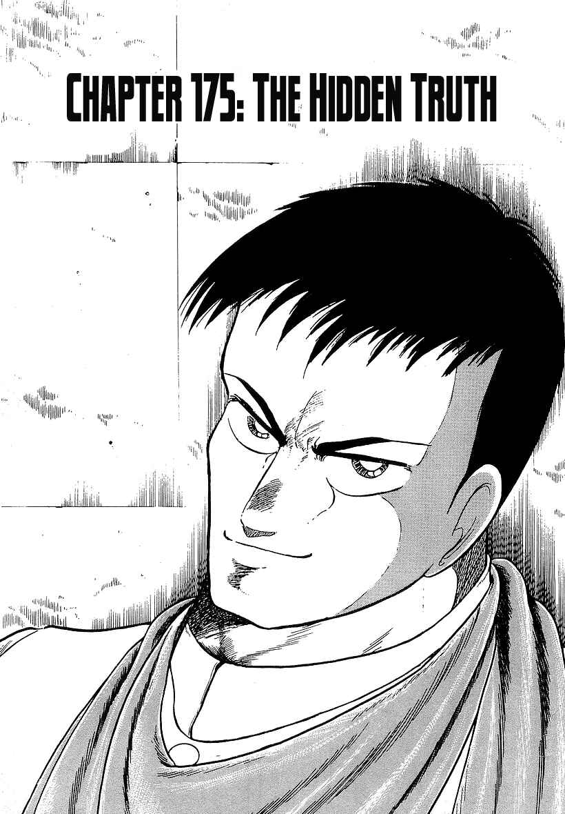 Chapter 175 - Page 1