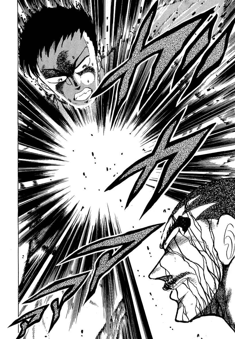 Chapter 175 - Page 17