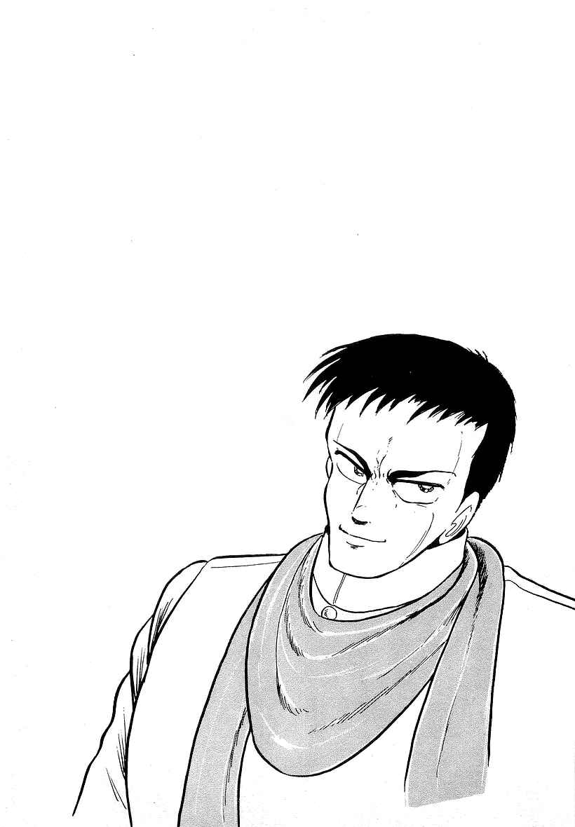 Chapter 175 - Page 18