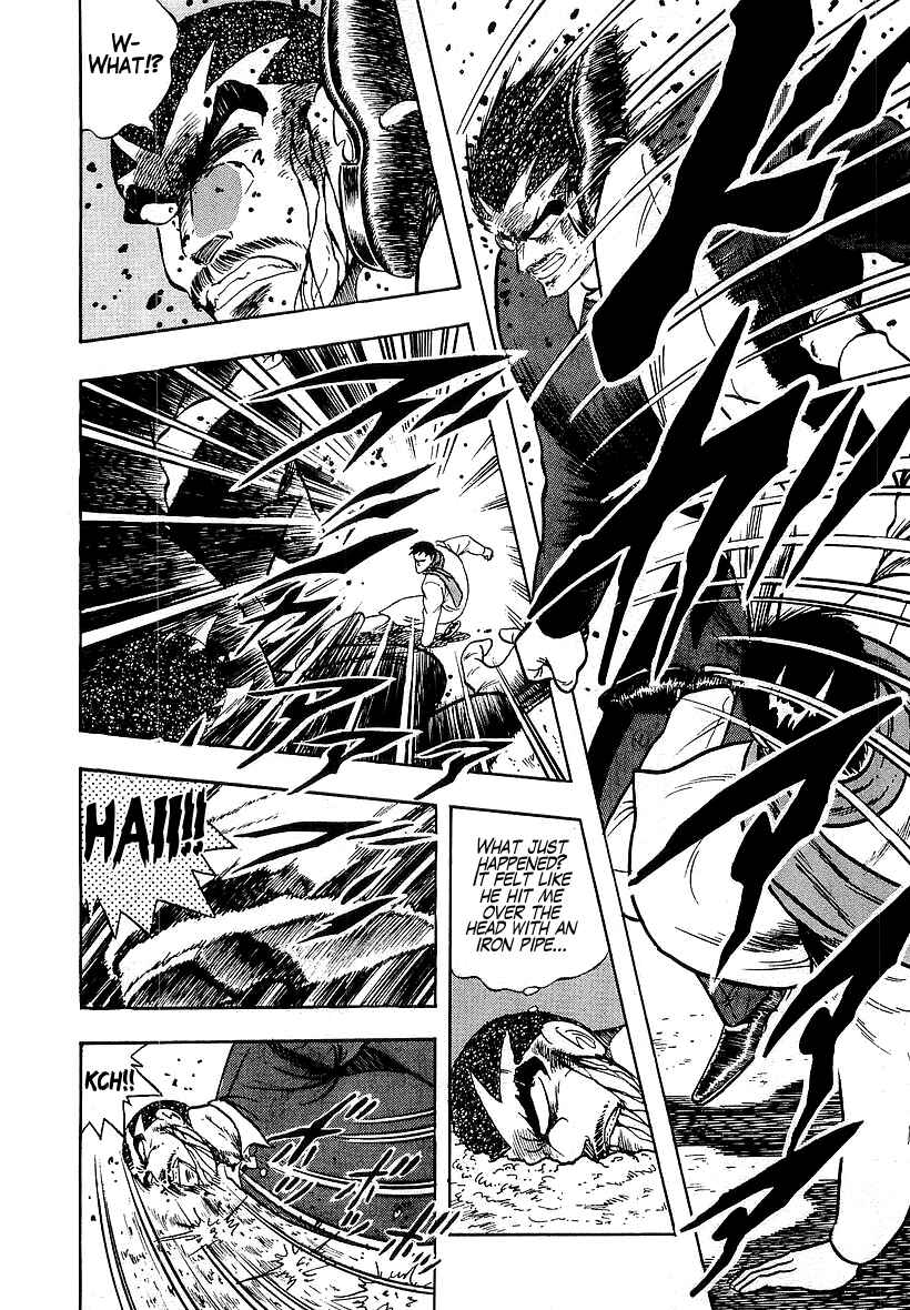 Chapter 175 - Page 6