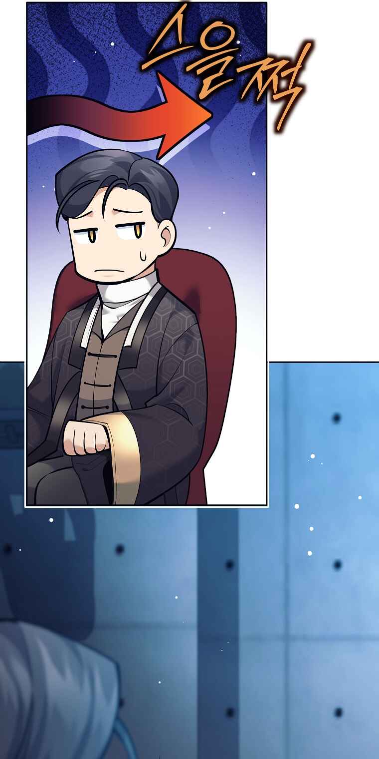 Chapter 10 - Page 59