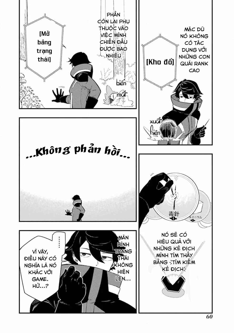 Chapter 1.2 - Page 17