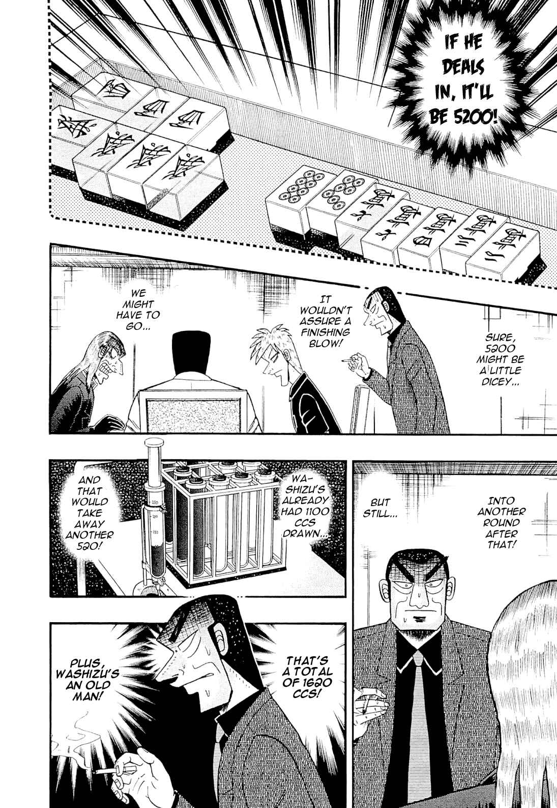 Chapter 227 - Page 17