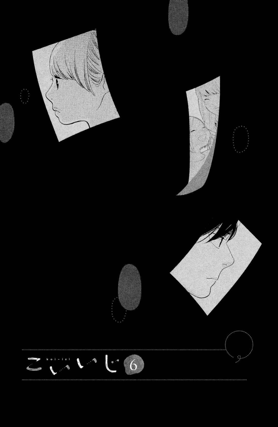 Chapter 25 - Page 34